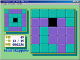[Скриншот: Swap Puzzle for Windows 95]