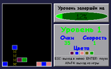 [Скриншот: Тетрис]