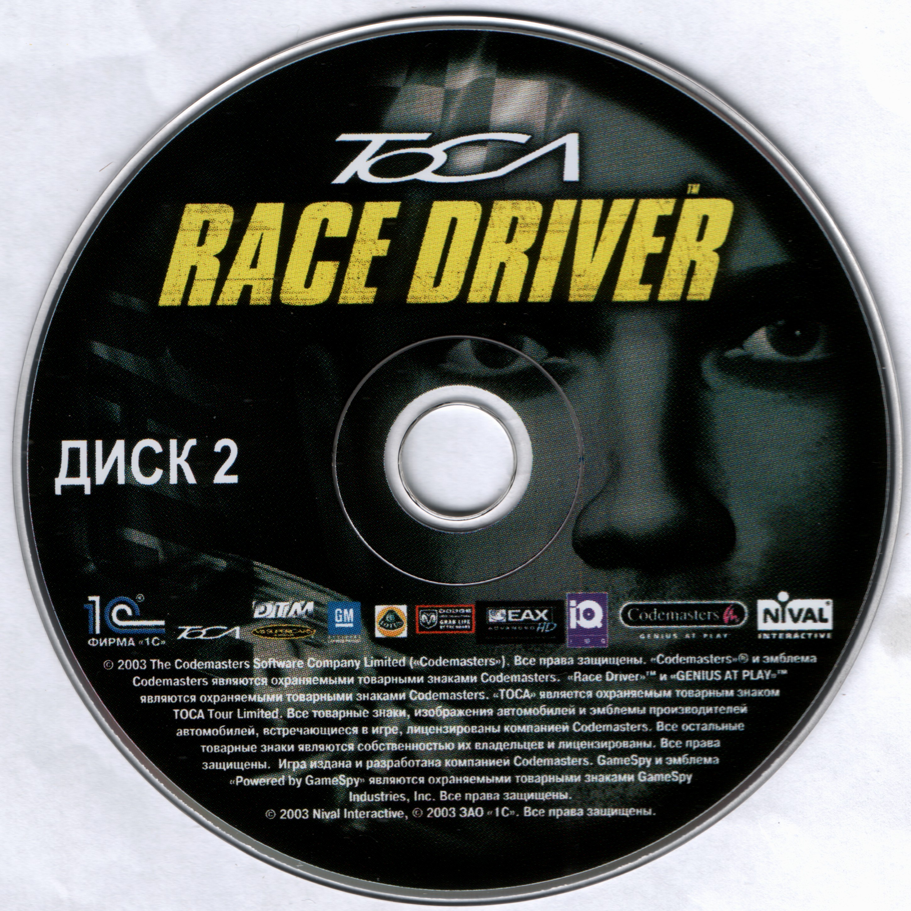 Обложки TOCA Race Driver на Old-Games.RU