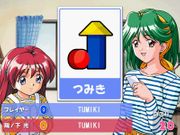 Tokimeki Memorial 2 Typing