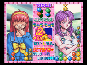 Tokimeki Memorial: Taisen Puzzle Drama