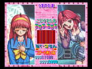 Tokimeki Memorial: Taisen Puzzle Drama