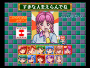 Tokimeki Memorial: Taisen Puzzle Drama