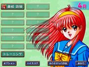 Tokimeki Memorial Typing