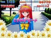 Tokimeki Memorial Typing