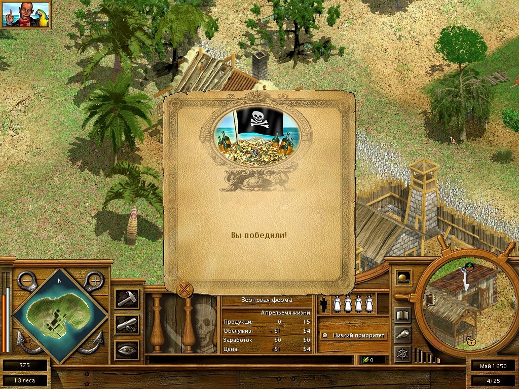 Скриншоты Tropico 2: Pirate Cove на Old-Games.RU