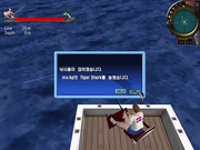 Virtual Deep Sea Fishing