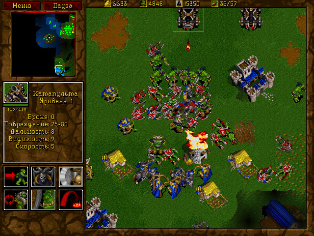 Няшкин Warcraft 2 (1996)