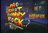 [Who Shot Johnny Rock? - скриншот №2]