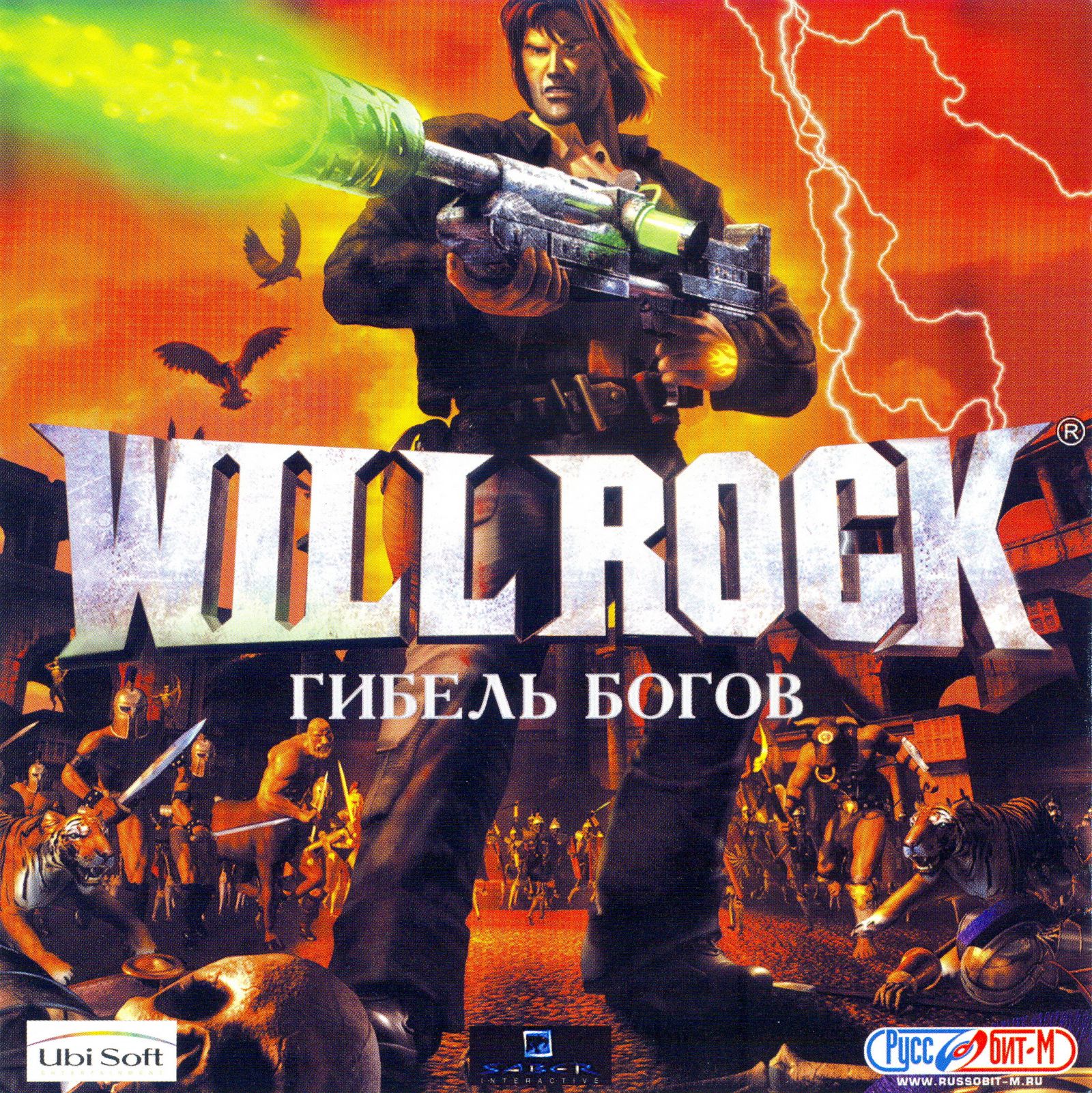 Обложки Will Rock на Old-Games.RU