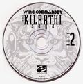 [Wing Commander: The Kilrathi Saga - обложка №7]
