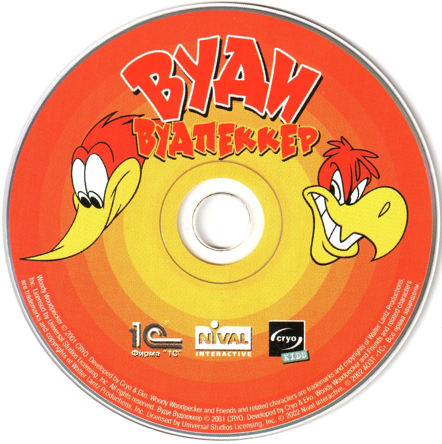 Обложки Woody Woodpecker на Old-Games.RU