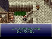 Ys V: Ushinawareta Suna no Miyako Kefin