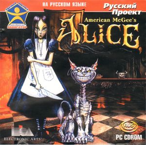 Alice Russian Project front cover.jpg