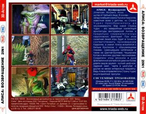 Alice Triada Back cover.jpg