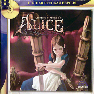 American-McGee's-Alice-8bit.jpg