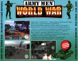 Army men ww gsc back.jpg