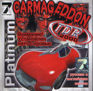 Carmageddon-TDR2000-7wolf.jpg