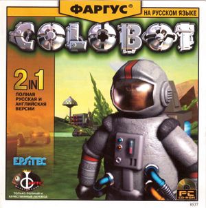 Colobot-fargus.jpg