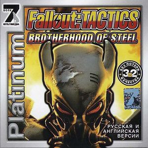 Fallout-Tactics-Brotherhood-of-Steel-7wolf.jpg