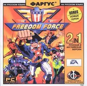 Freedom-Force-fargus.jpg