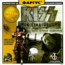 KISS-Psycho-Circus-fargus.jpg