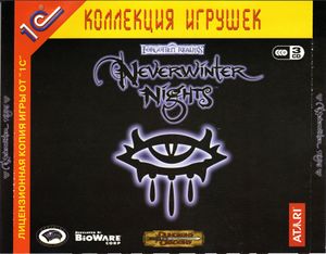 Neverwinter Nights -3315x2583- -1C- -Front- -!-.jpg