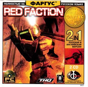 Redfaction fargus front.jpg