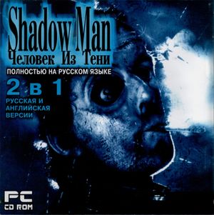 Shadow man front fargus.jpg