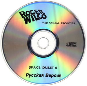 Space Quest 6 - Roger Wilco in the Spinal Frontier -LeW- -CD- -!-.jpg
